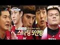 Cool Kiz on the Block | 우리동네 예체능 -  Cool Kiz vs. Slam Dunk (2013.12.31)