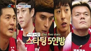 Cool Kiz on the Block | 우리동네 예체능 -  Cool Kiz vs. Slam Dunk (2013.12.31)