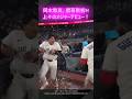 ブルージェイズ・岡本和真、開幕戦で初H!好守も飛び出しチームの勝利に貢献!