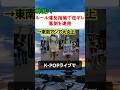 K-POPライブで大炎上…韓国人のルール違反指摘→東南アジア激怒・ボイコット騒動へ