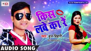 ... album = ka ho love karbu singer brij bihari writer golu sawr...