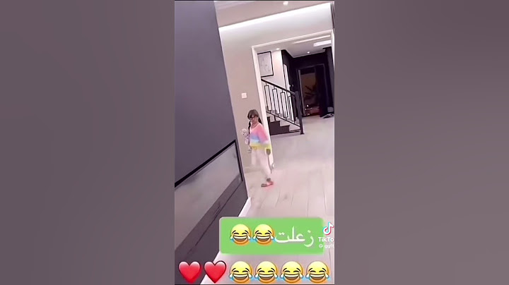 ايلين زعلت ليش امها تدلع ناهي😂😂 #عائلة_ميرو