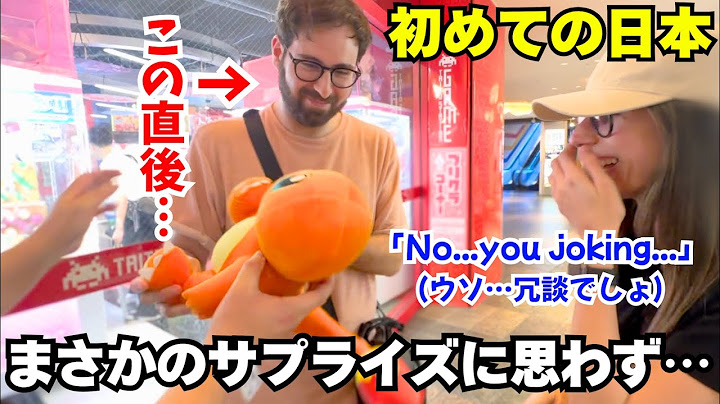 When I gave the prize I had given up on to an anime-loving foreigner from Italy, I was confused b...