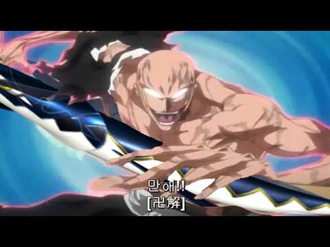 Bankai: Six-Paws Severing-Edge