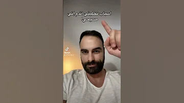 اشياء تخليني اندم اني مسيحي ما في اسباب ومش ندمان وما بحياتي رح اندم مسيحي فخور يسوع ربي 