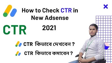How to Check CTR in New Adsense | Check CTR, RPM, CPM & YouTube Earnings in 2021