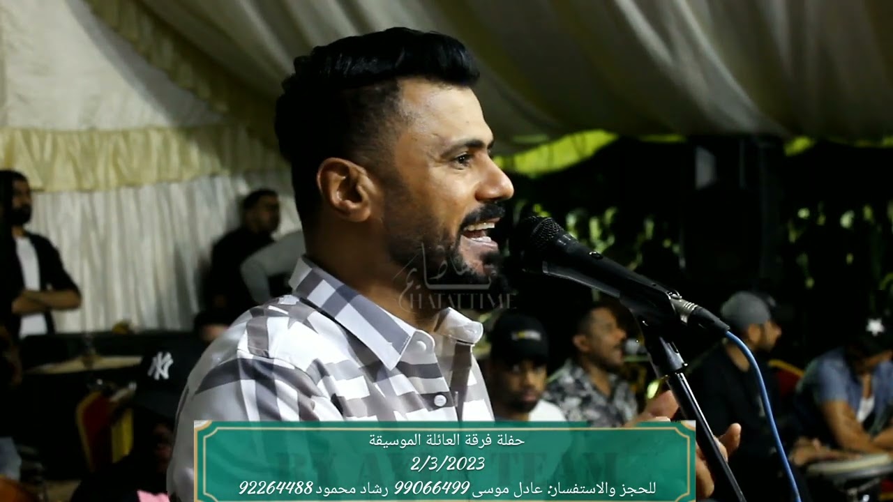 عبدو البلوشي فرقة العائلة 2023 | شرابي |