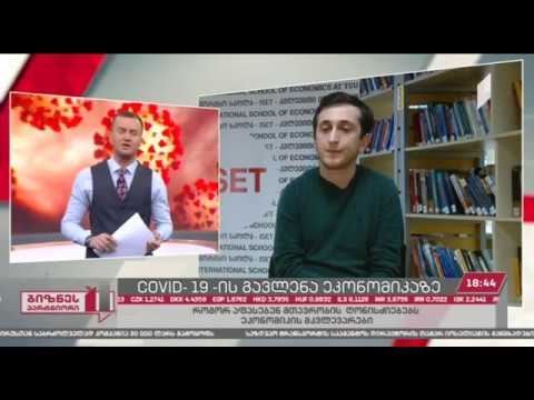 კორონავირუსის გავლენა ეკონომიკაზე
