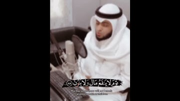ولا تخزني يوم يبعثون/سورة الشعراء