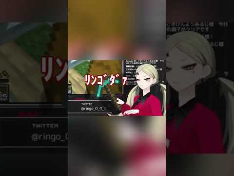 九条林檎の愉快なマイクラ自宅紹介 #shorts