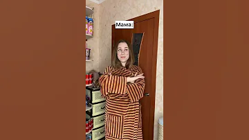 Мам ты только не ругайся Shorts 