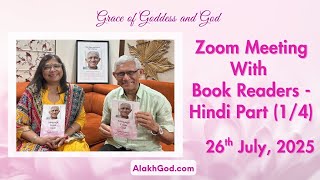 Hindi Part (1/4): Zoom Meeting With Book Readers (26.07.2025)