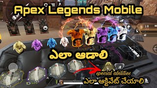 How To Play Apex Legends Mobile Telugu Lo  | Get Better at Apex Legends Mobile Telugu Tutorial