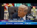 巴勒斯坦國認可