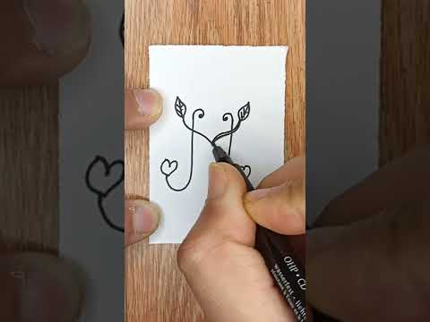 كتابة حرف  على شكل زخرفة