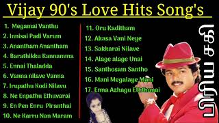 துள்ளாத மனமும் துள்ளும் || Vijay 90 Hits Love Song's Vol_ 01|| மேகமாய் வந்து போகிறேன் ||