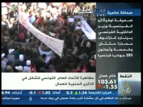 مظاهرة للاتحاد العام التونسي للشغل في الذكرى السنوية لعيد العمال