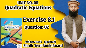 Exercise 8.1 Question 2 Unit 8 Quadratic Equations Class 9 New Mathematics Book Sindh Board Complete