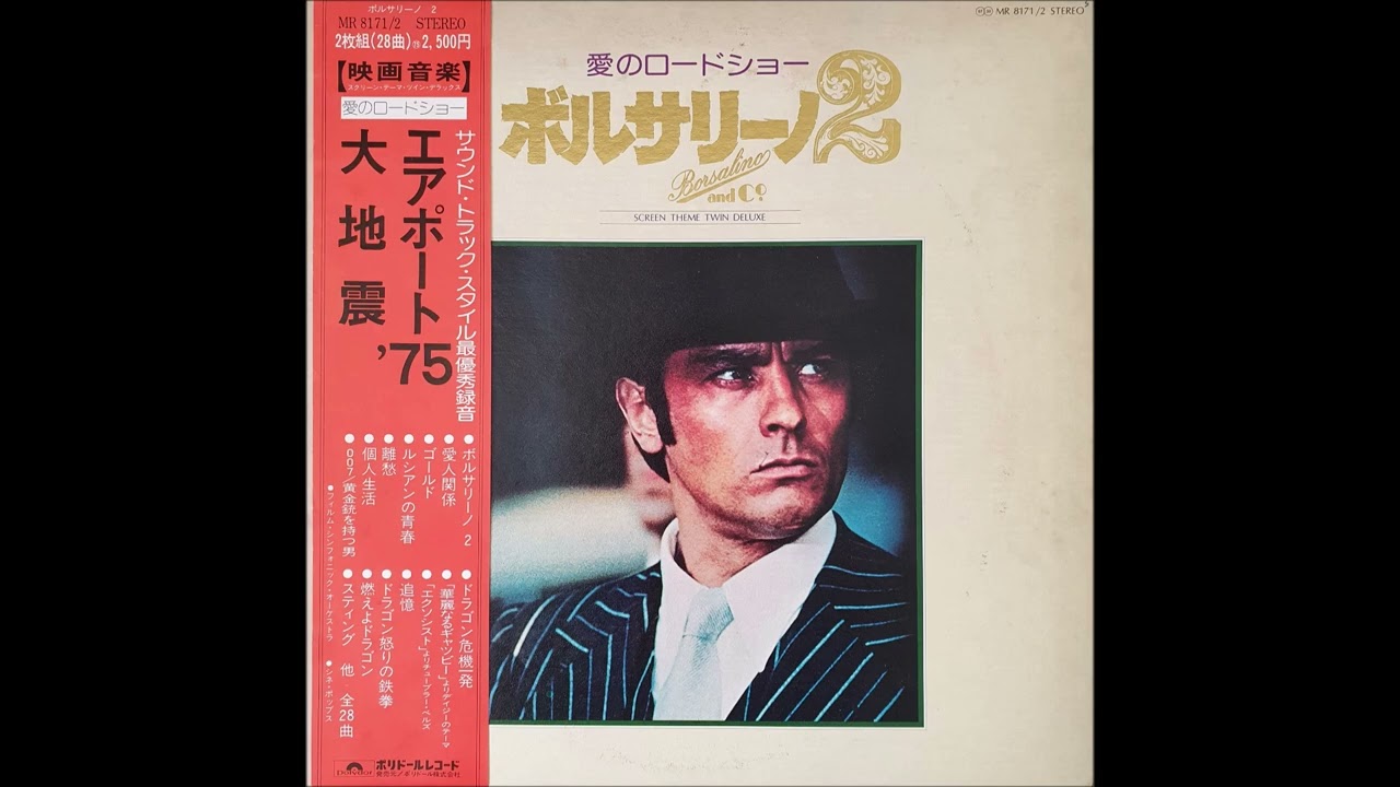 邦楽 CHOUJI&KONG FROM KOC Selected Recordings From Grapefruit | YOKO ONO / THE GREAT