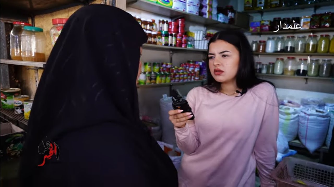 لاتحتارو بس عليكون انو تختارو أهل الخير٢