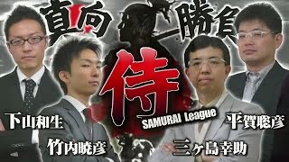 無冠の侍 平賀聡彦はクイズ王 その雀力や意外な経歴とは 無冠の侍 平賀聡彦はクイズ王 その雀力や意外な経歴とは