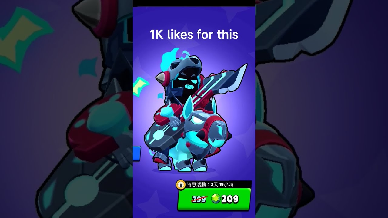 If I Got 1K Likes Will Buy It 