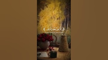 سورة  الأعراف 54     Al-A'raaf