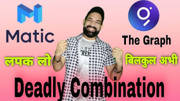 MATIC Coin | GRT | The Graph Coin | Matic coin Price Prediction | GRT Coin Price Prediction in Hindi