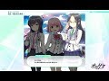 【オンゲキ】ストーリー 第1章 CHAPTER6「波乱！副会長の通告！」