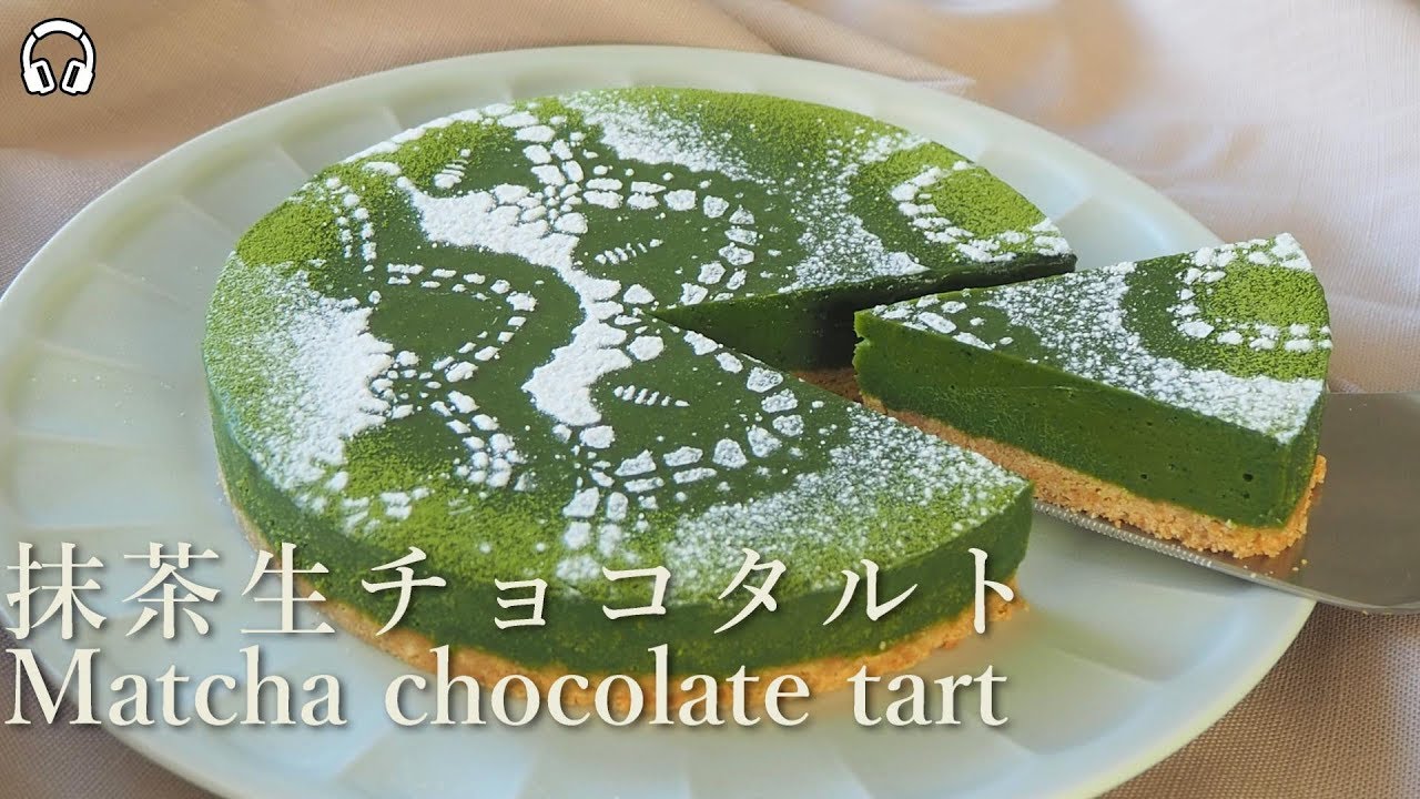 Asmr 簡単 焼かない 濃厚抹茶生チョコタルトの作り方 How To Make Matcha Chocolate Tart Youtube