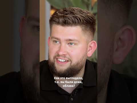 Арест Полонского