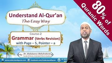 C2_English - Grammar Part | Baqarah Page 5 - Pointer A | Verbs Revision | Understand Al-Quran