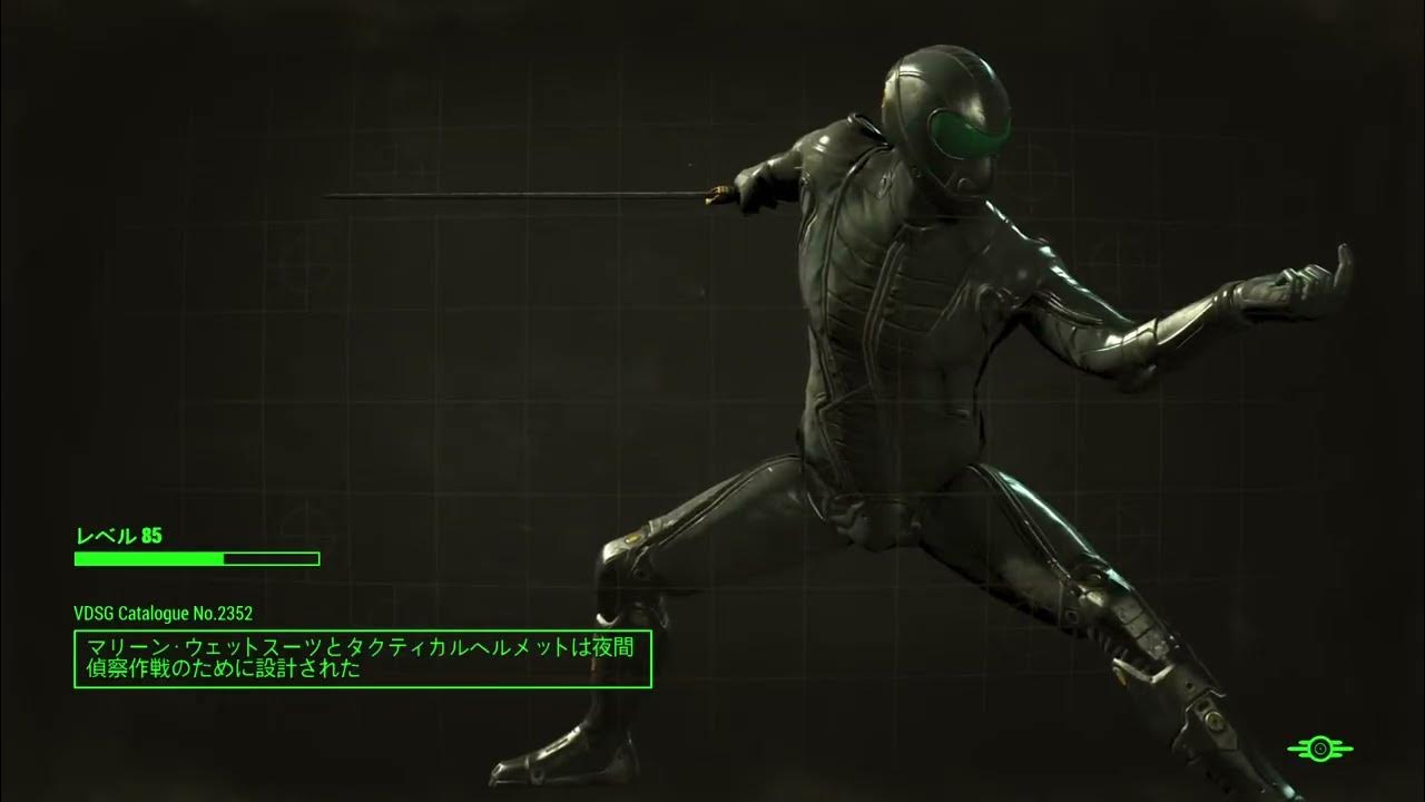 Fallout 4 морской гидрокостюм. гидрокостюм морской пехоты fallout. Fallout 4 гидрокостюм морской пехоты. гидрокостюм морской пехоты fallout 76. гидрокостюм морской пехоты fallout.