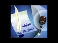 الخازباز ياراكب اللي كنها هبة الريح للشاعر محمد بن عمار