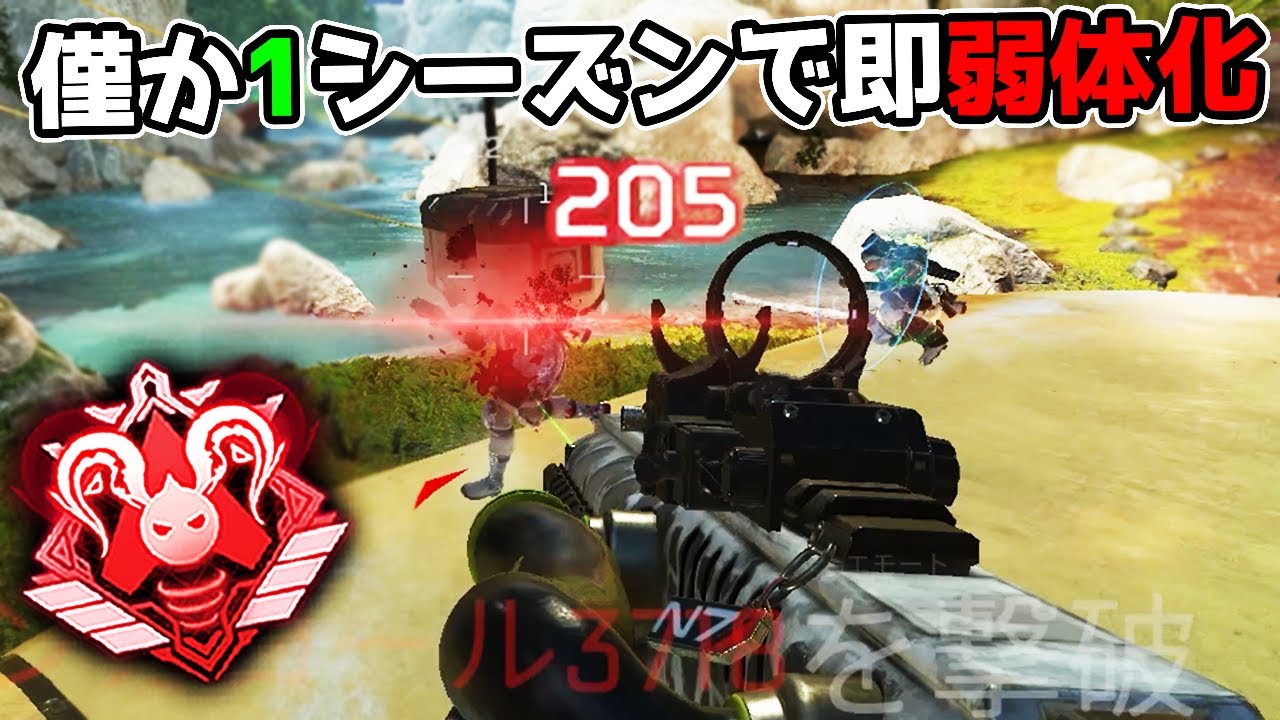 覇権武器となったR-99がたった3ヶ月で弱体化される悲しい物語【APEX