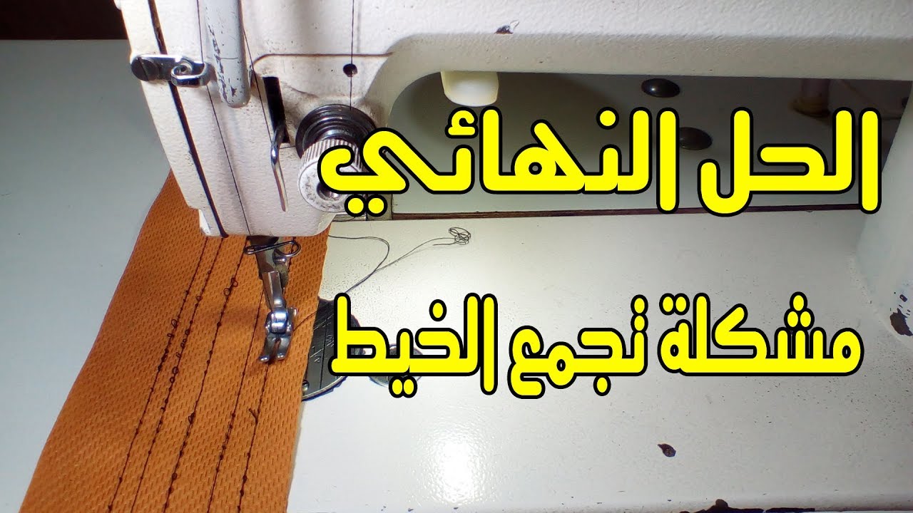 pin on تعلم انواع رجل المكين وابرته pin on تعلم انواع رجل المكين وابرته