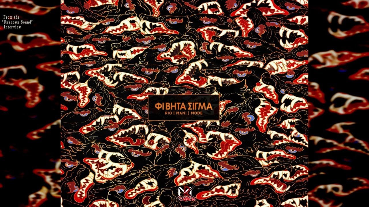 ΦΙ ΒΗΤΑ ΣΙΓΜΑ - 