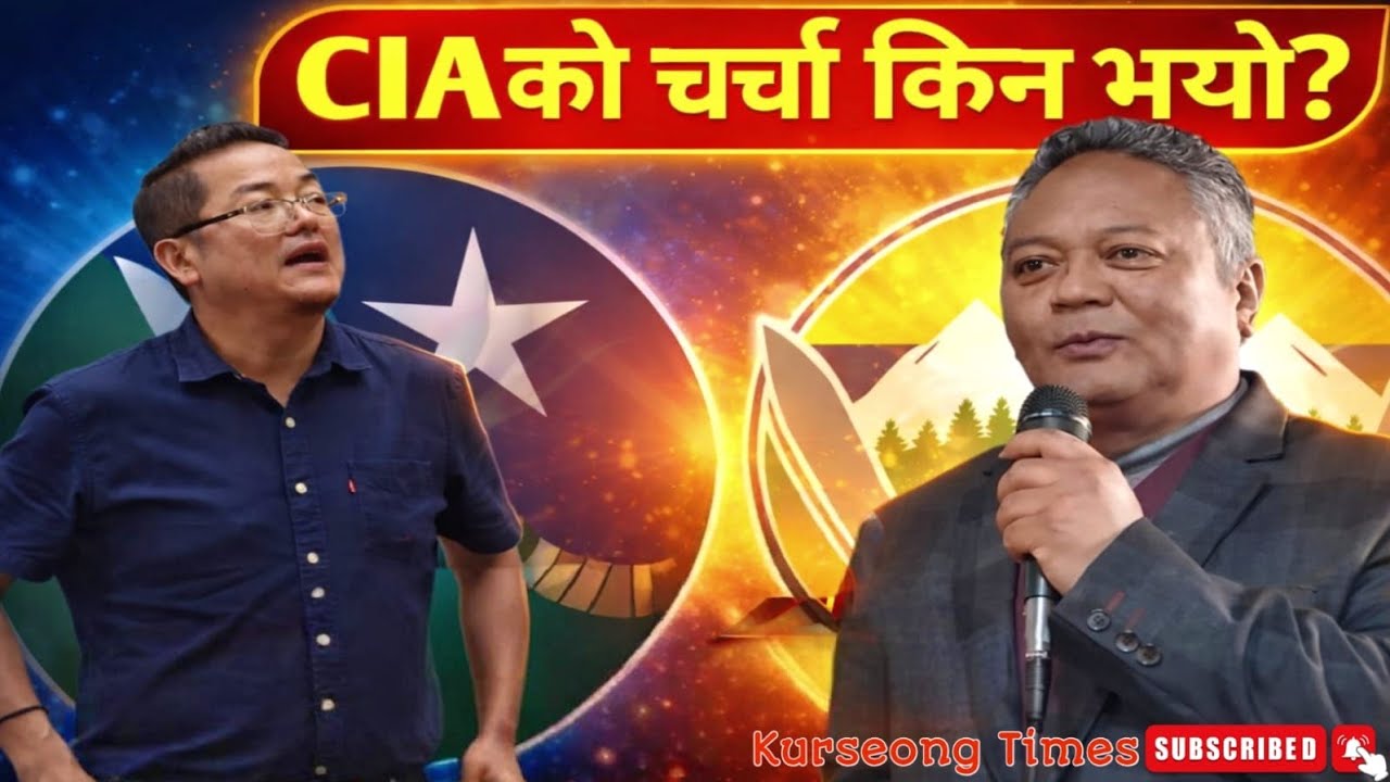 CIA को चर्चा किन भयो/प्रमोस्कर ब्लोनले के भने Ajoy Edwards को बारेमा/KurseongTimes 