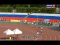 400м Мужчины Финал - Чемпионат России 2012 - MIR-LA.com