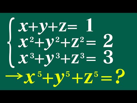 【対称式】簡単に見えて意外と難しい数学の問題【必須テクニック】