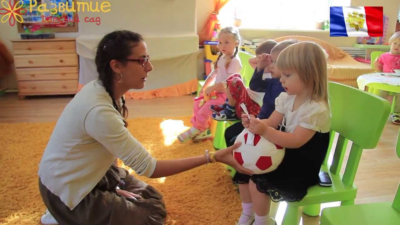 Детский сад в франции Детский сад в франции