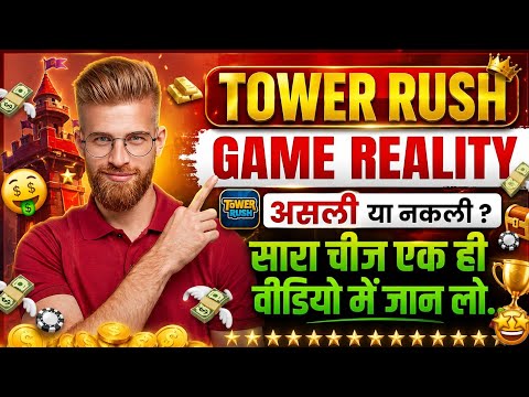 premier Tower Casino bonus spins promotional banner