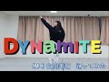 【BTS（방탄소년단）/Dynamite】現役アイドルが踊ってみた