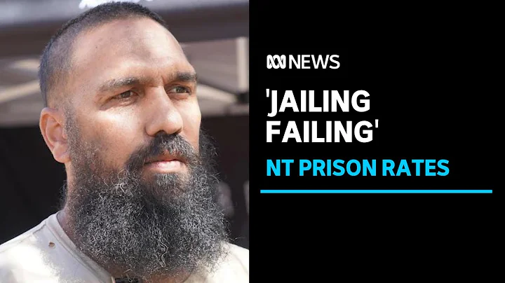 Alliance warns Northern Territory prison rates five times national average | ABC News - DayDayNews