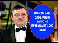 1020-й вопрос МИХАИЛУ КРУГУ из 1999 года