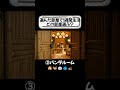 どの部屋にする？【ASMR】