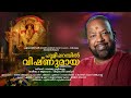    vidyadharan master  baiju thalikulam  puliparambil sree chathan swami