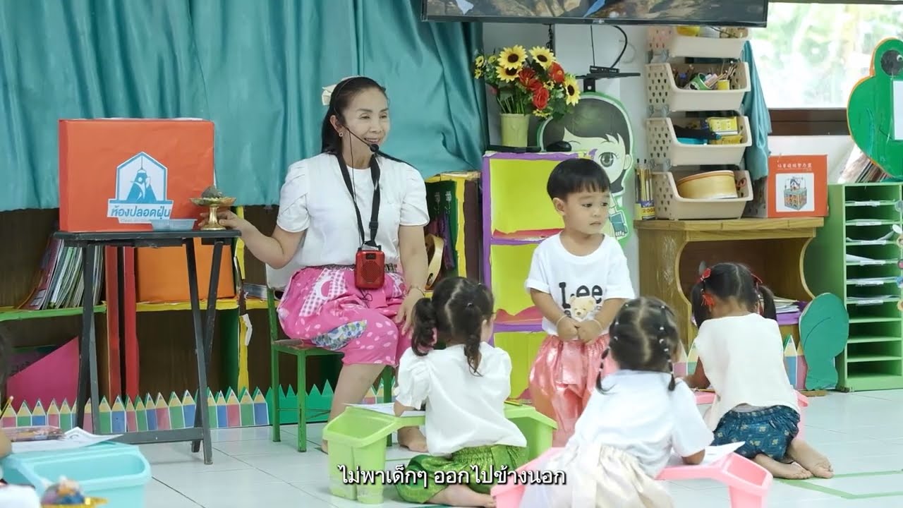 EP1 : จุดเริ่มต้น... ของห้องเรียนปลอดฝุ่น | ห้องปลอดฝุ่น By กรมอนามัย