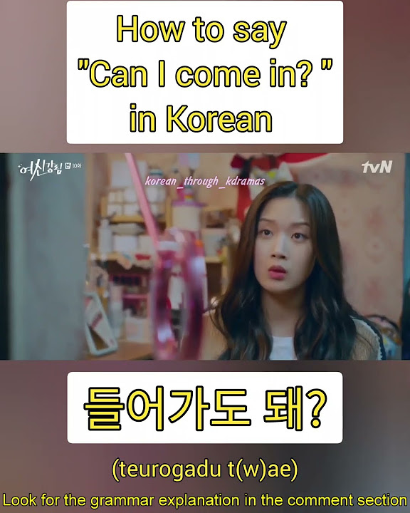 How To Say Can I Come In In Korean YouTube how-to-say-can-i-come-in-in-korean-youtube