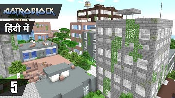 #5 AstroBlock - Exploring Earth & Simple Storage Network | Minecraft Java | in Hindi